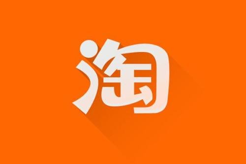 淘寶補(bǔ)單更安全的8種方法